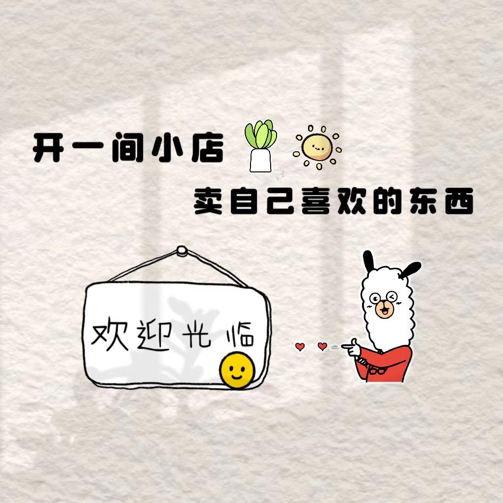 美食记 🍜
