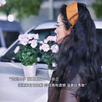 🤗🌸花小雅⊙ω⊙