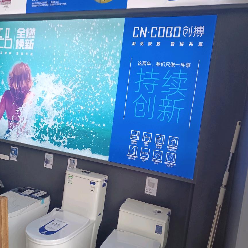 奥妙世界
