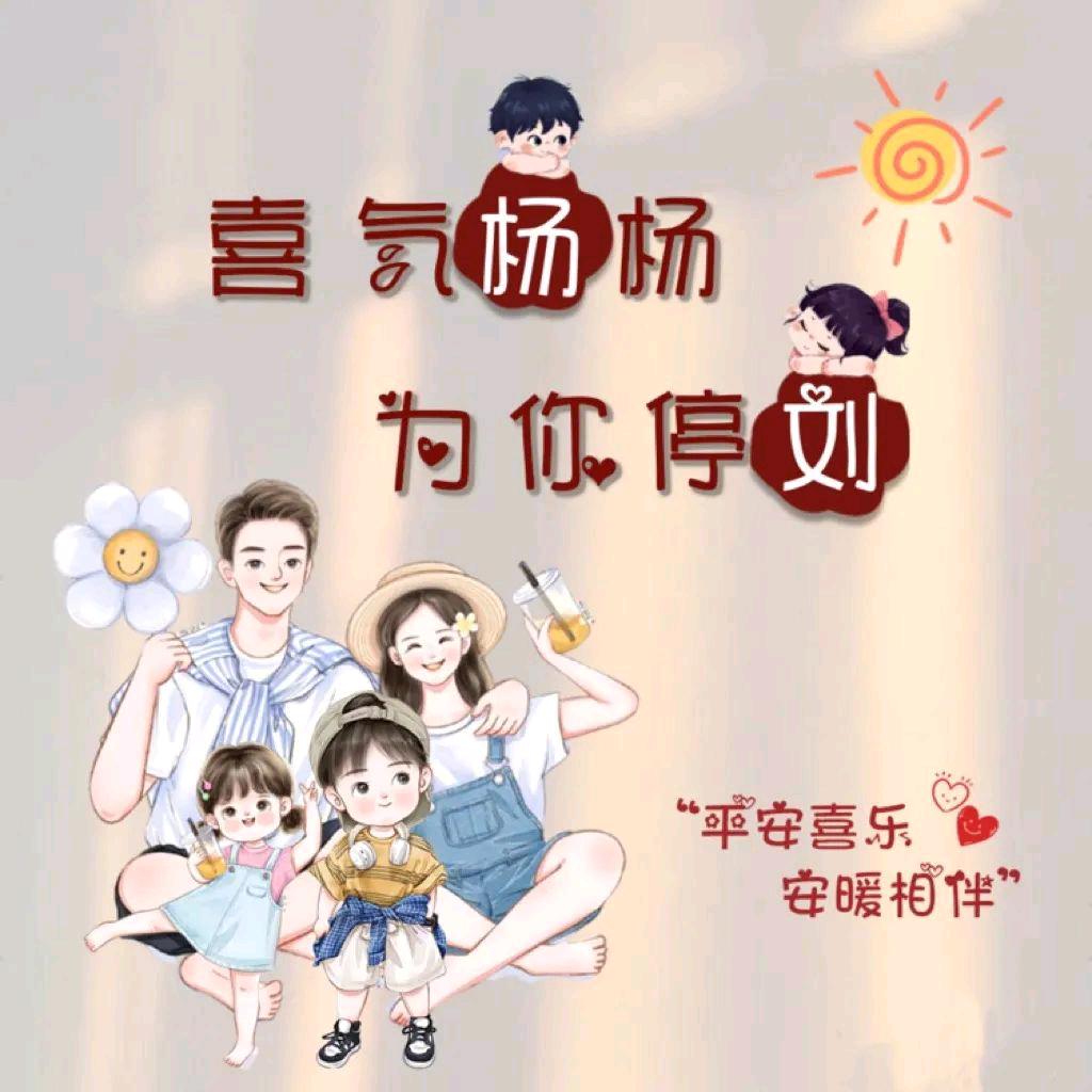 愉悦与痛苦并存着