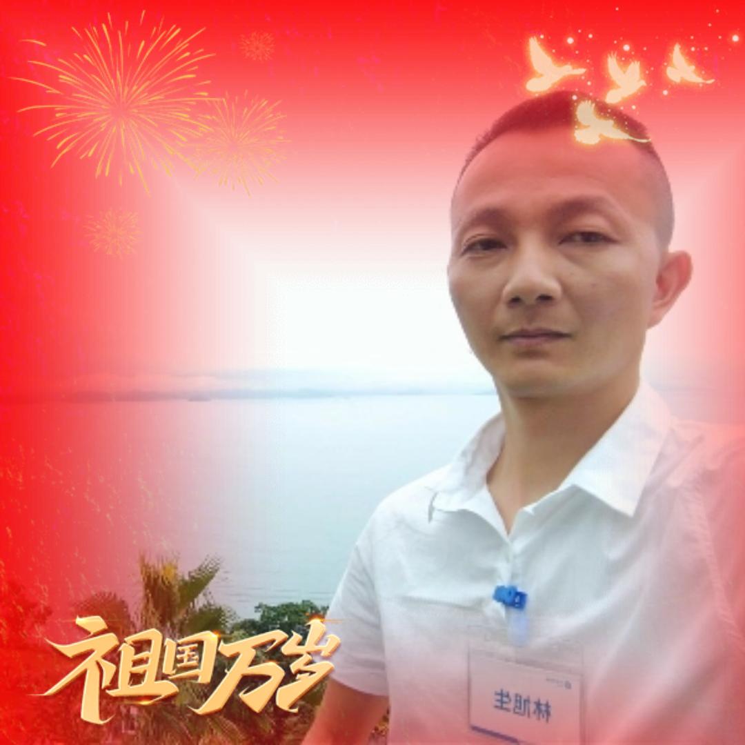 ࿐好运降林ꦿ᭄࿐