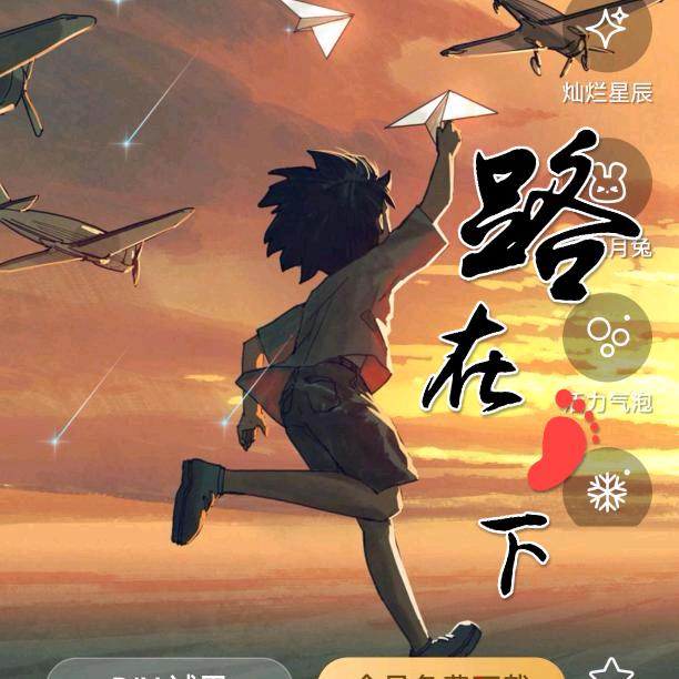 仙桃🍋莫二爷6.12