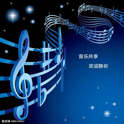 梦莺魂牵