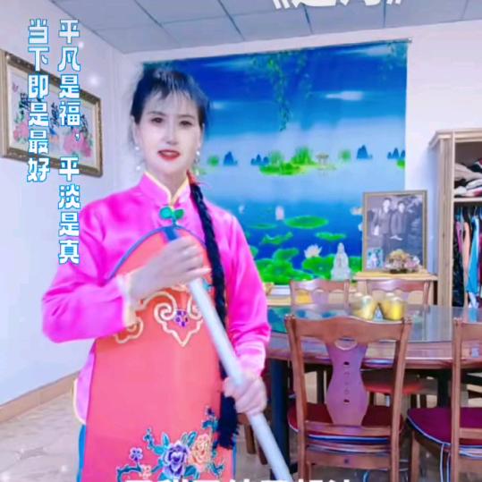水花