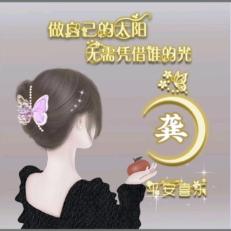 感恩的心