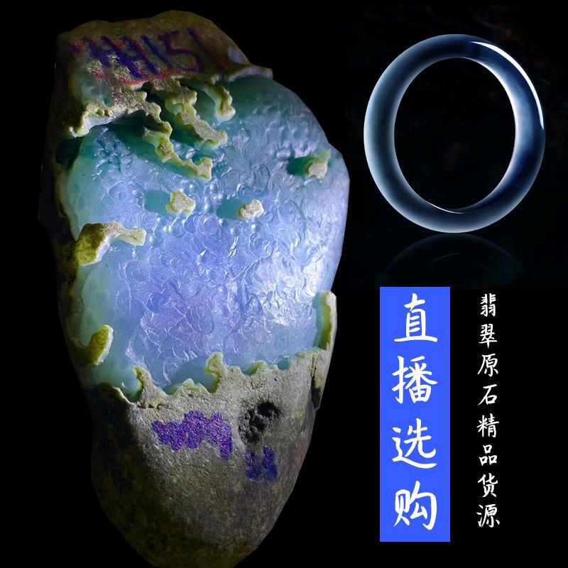 翡翠成品批发+原石个料