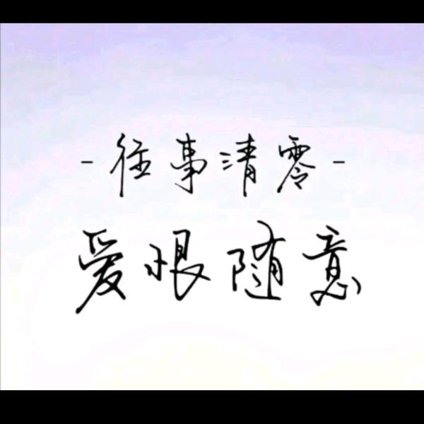 ☆茈孒兂情☆