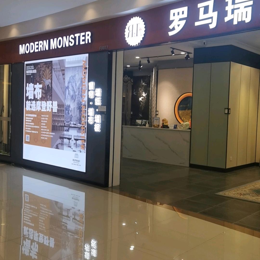 御桥红星美凯龙  罗马瑞达 〈窗帘软装）