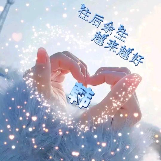 小杰🦋࿐এ᭄ℳ❥꯭💞᭄᪲ᩚ꯭ᩚ