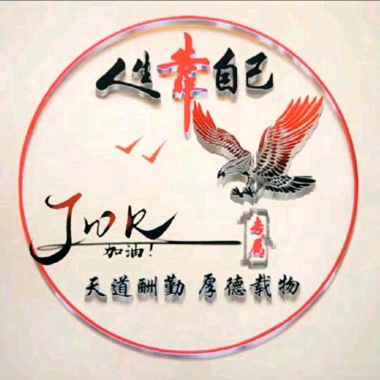 晴添