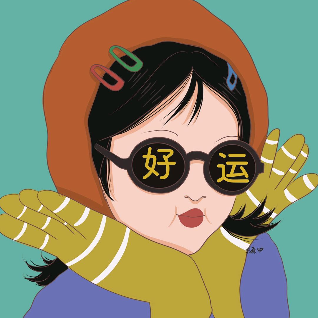 🌈冰淇淋的林🌈