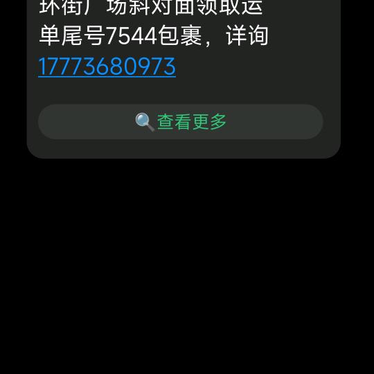 5371
