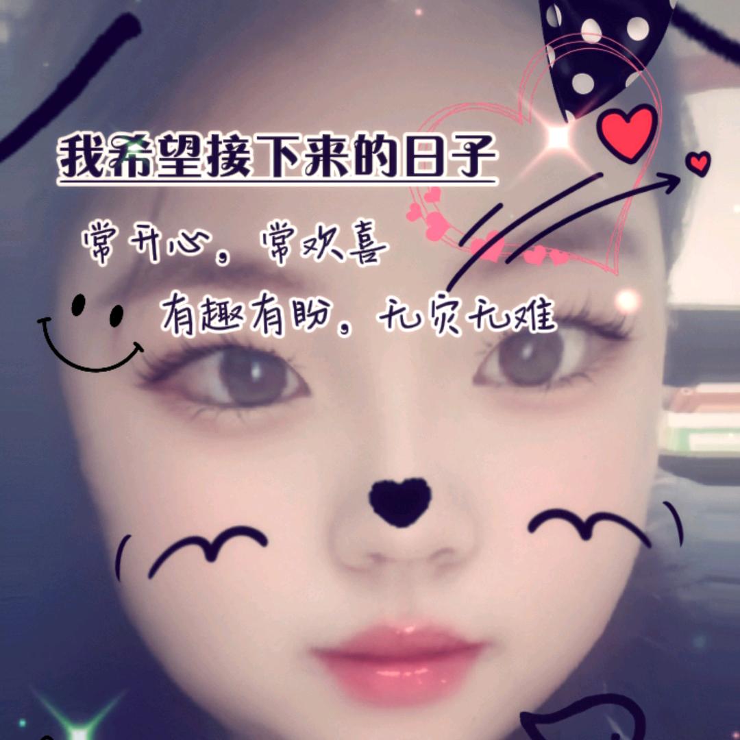 微微
