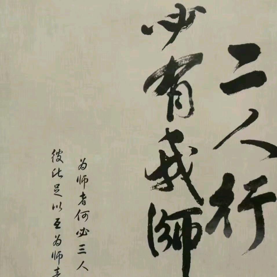 西安老吴