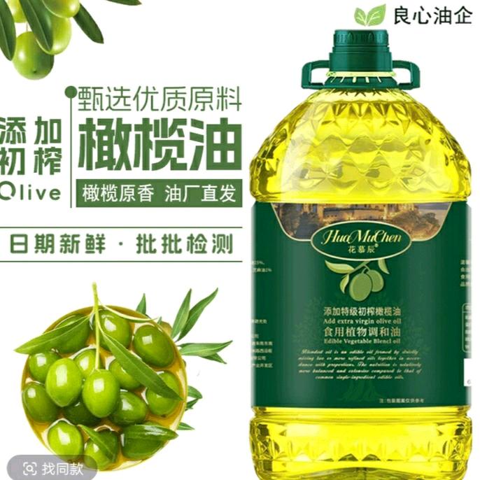 艾沃玛橄榄油市场部丽丽