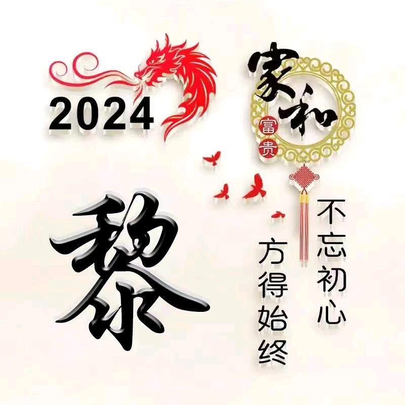 叫靓仔