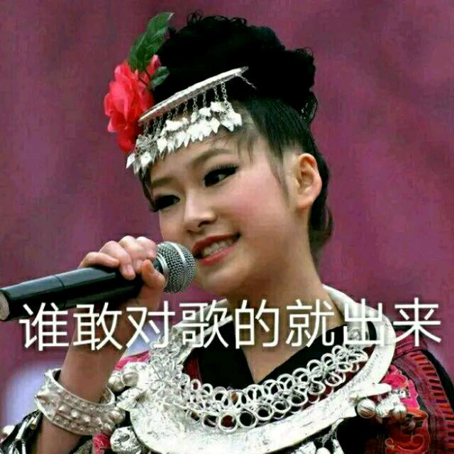 续传@？