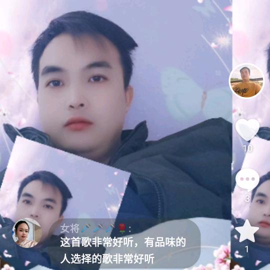 可靠🎤