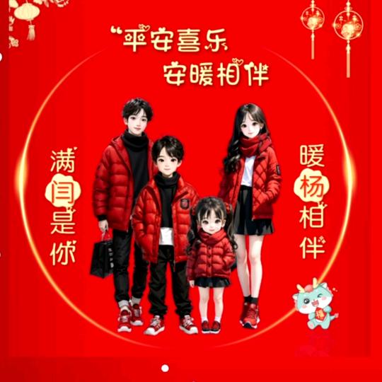 💞༊ღ᭄杨家ꦿ꯭姑娘꧔ꦿ᭄💞