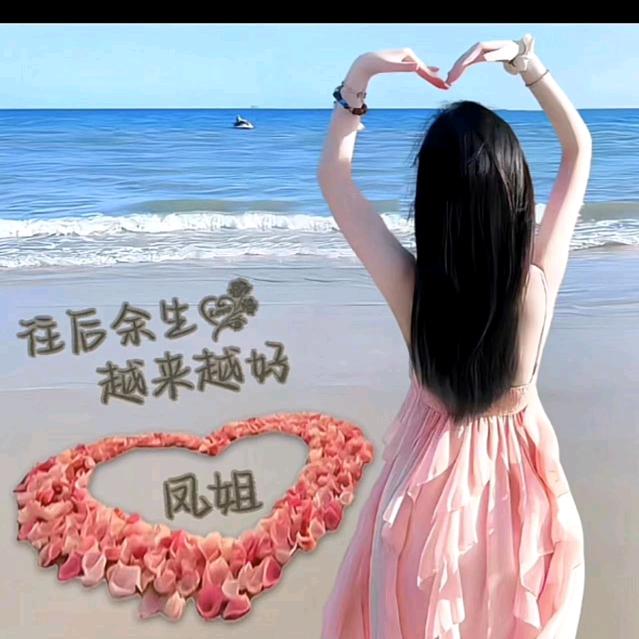 ღ🍒淮安凤姐꧔ꦿ💋⁵²º᭄