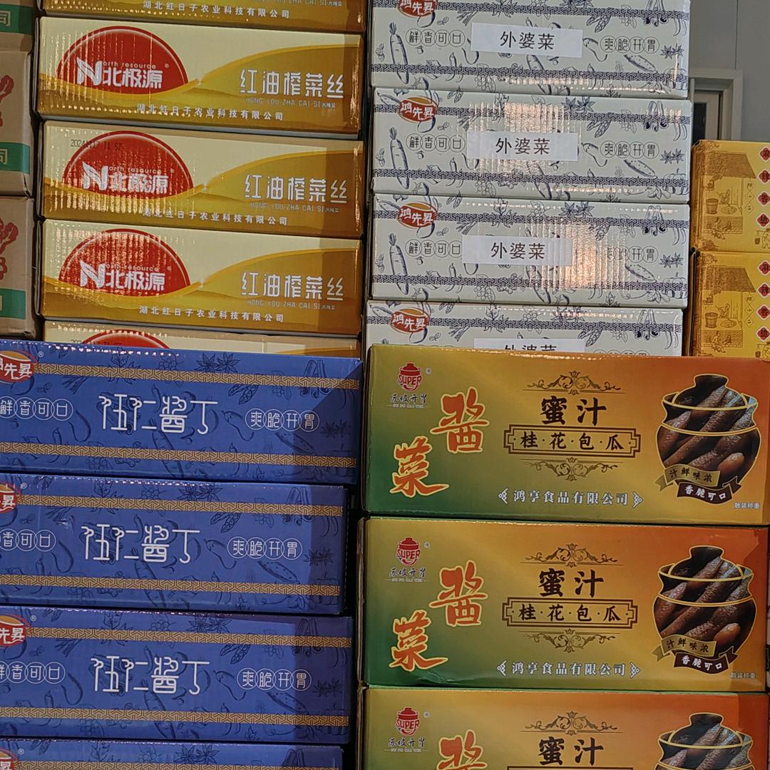 东东酱菜批发零售
