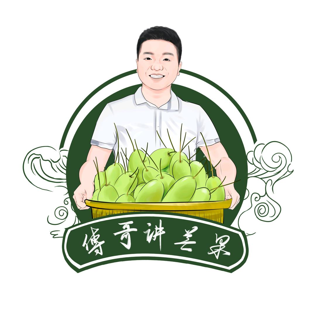 傅哥讲芒果
