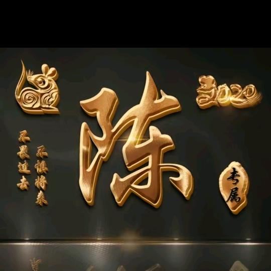 定陶区专业电家政清洗，上门维修专业水电工
