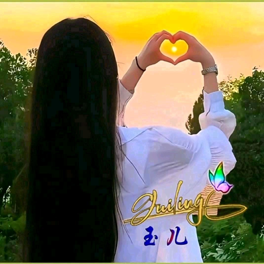 ঞℋ钰ᩚ⃨💞儿ᩚ⃨ꦿ᭄ঞ