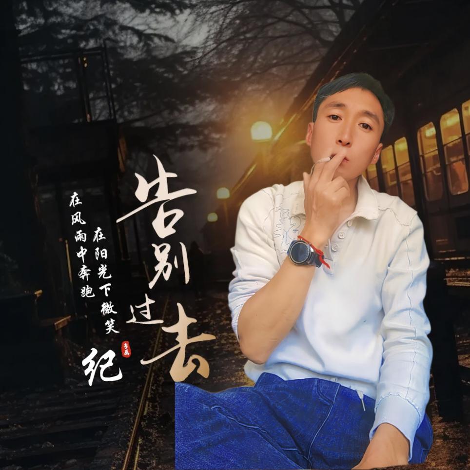 🚬ཀོ誥别ཽ鐹袪ꦿ࿐