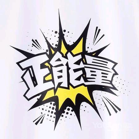 服装技巧大全