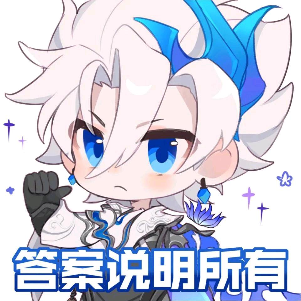 逐花（王者荣耀）