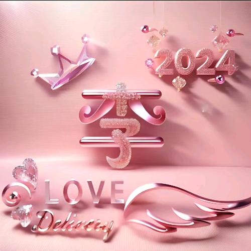 ও🕊ꦿꦼ一生᭄有李꧔ꦿ࿐้