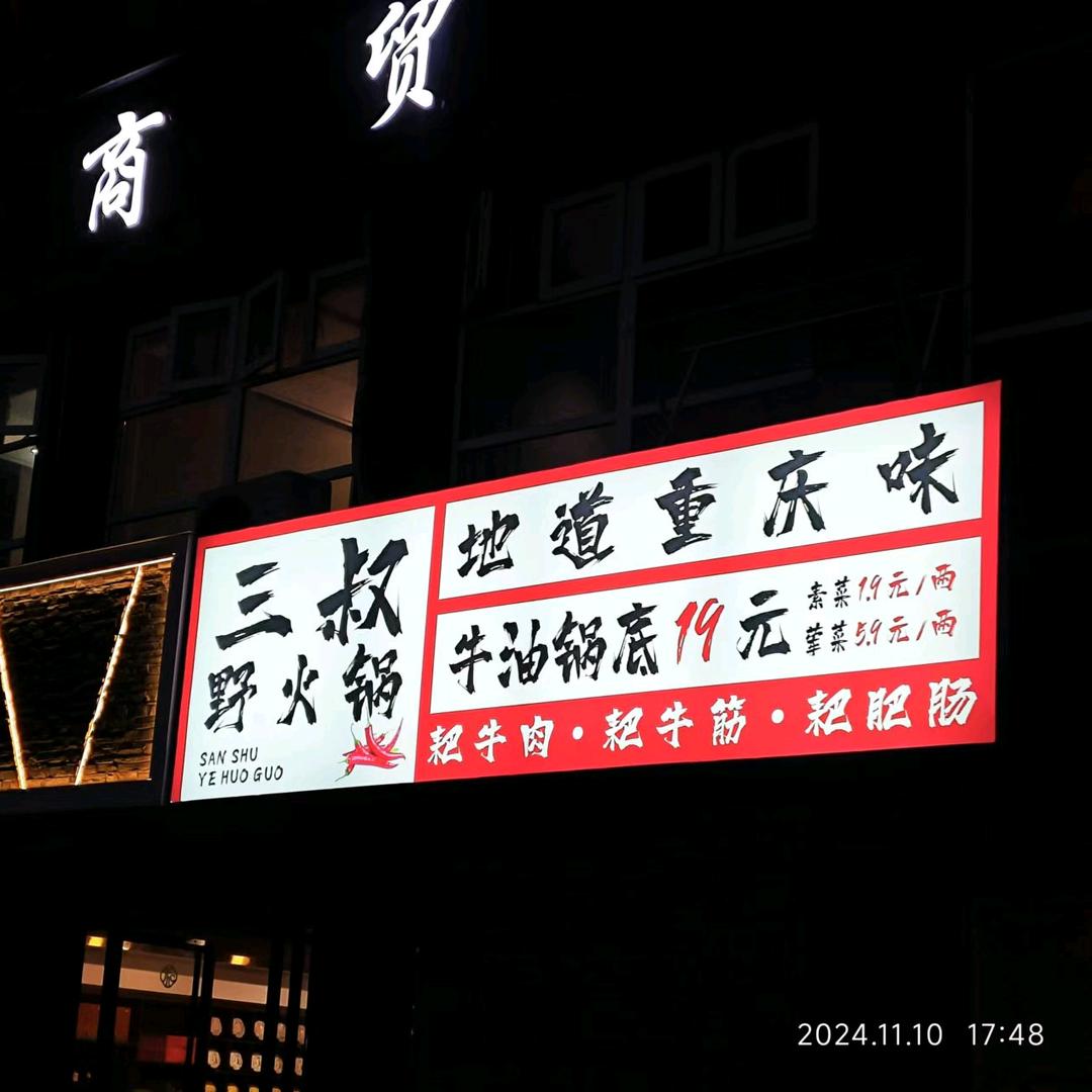 乔小乔的创业日记