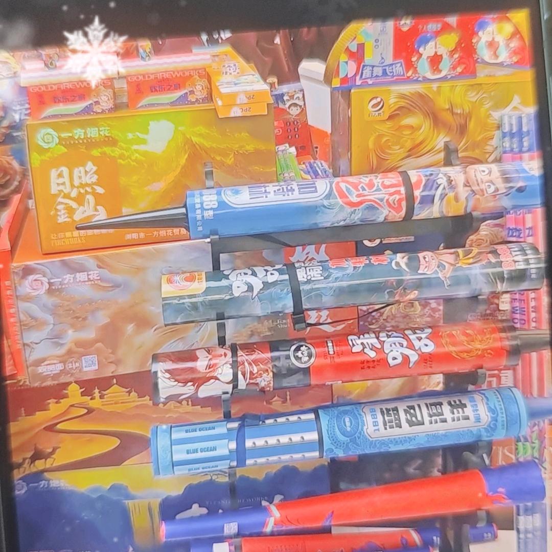 浏阳批发