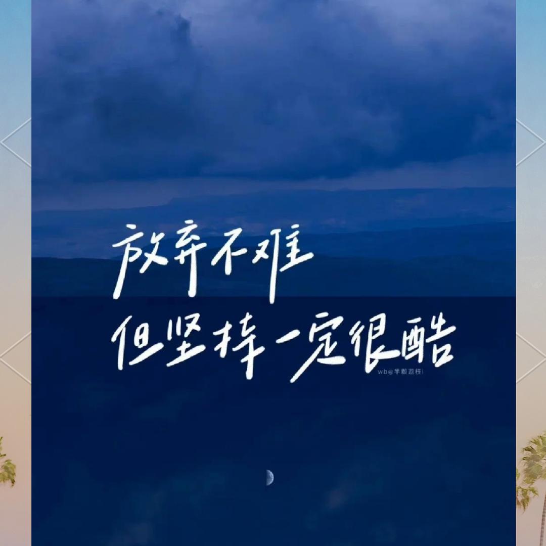 吃饭睡觉打豆豆