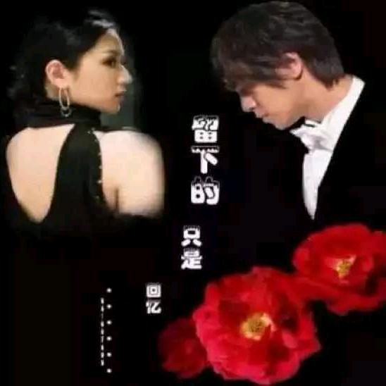 🎶散尽🎶💚期待💚