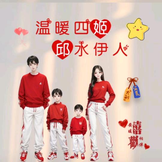 后来的我