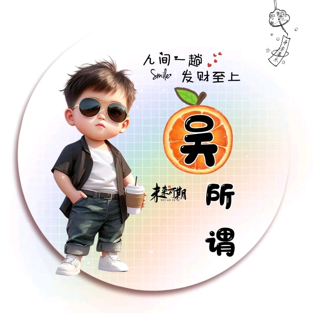 泓成