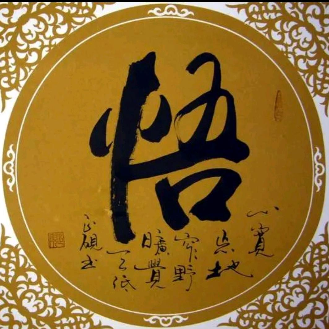 无言的结局