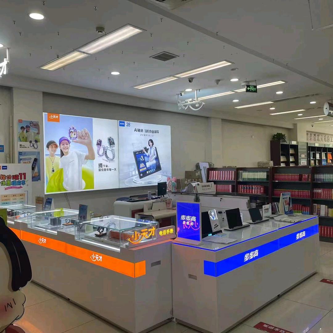 周姐电话手表家教机