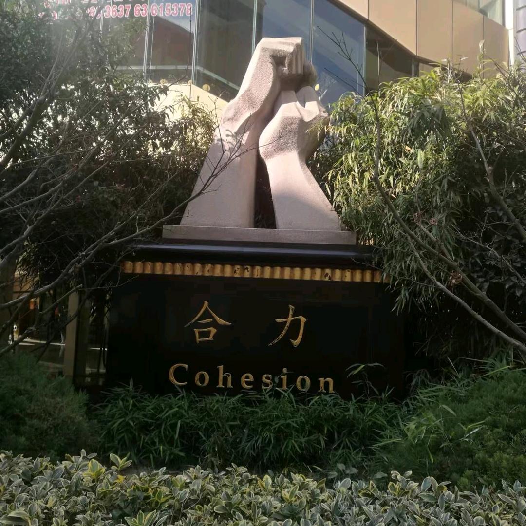 合力～中药材