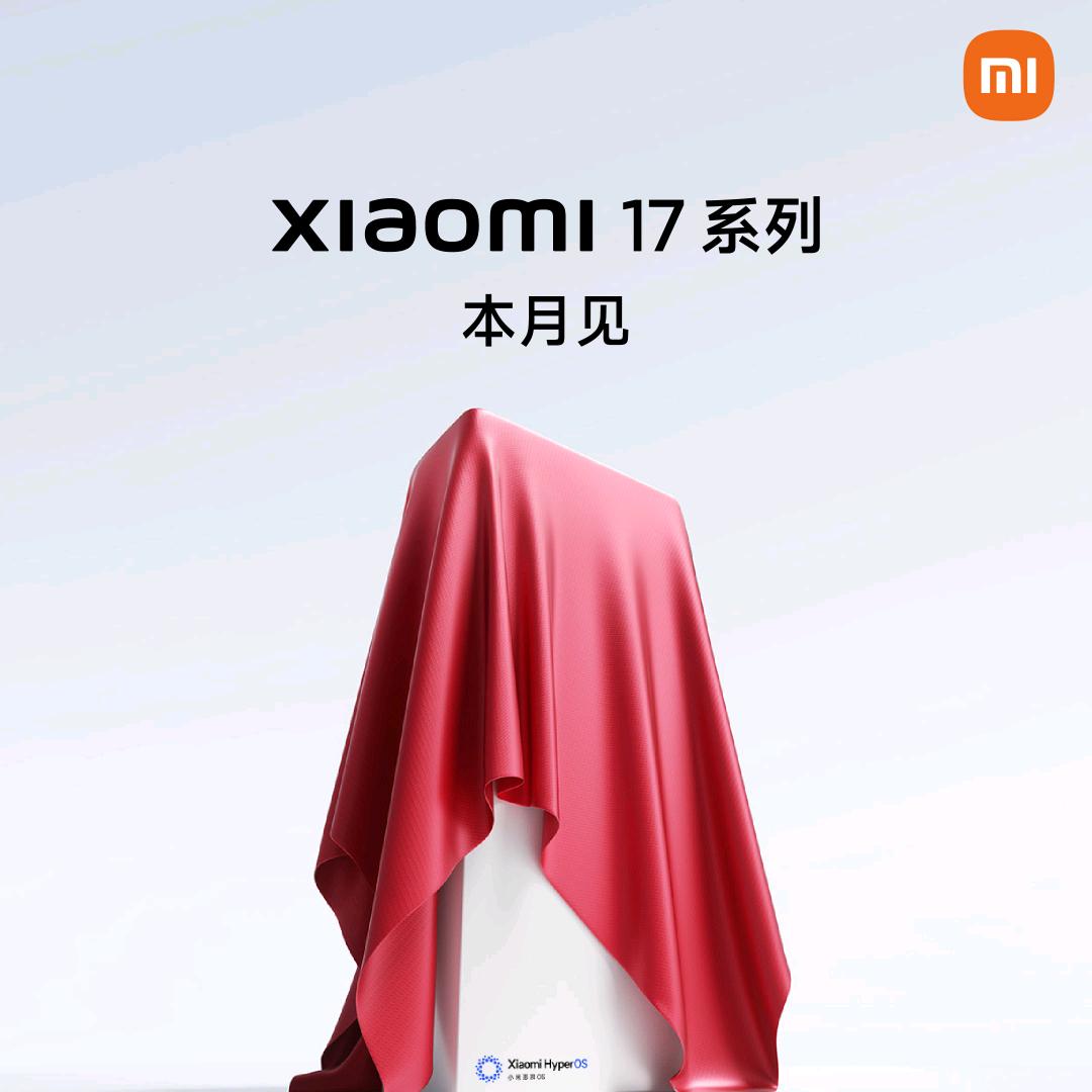 小米之家郑州云尚店