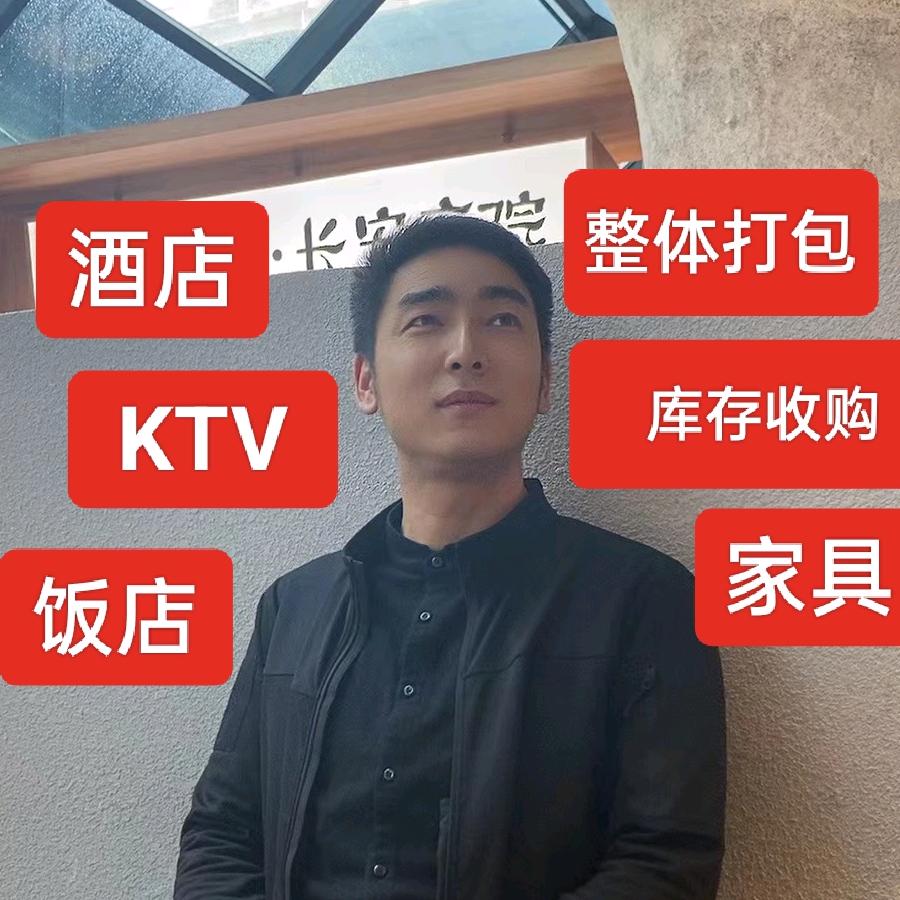 澄城文政闲置旧物