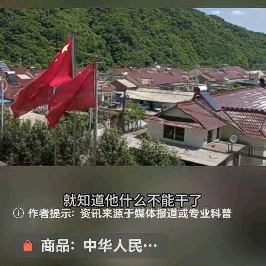 进锋