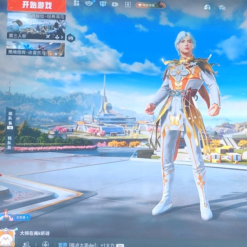 魑魅魍魉龏鼐顯貑