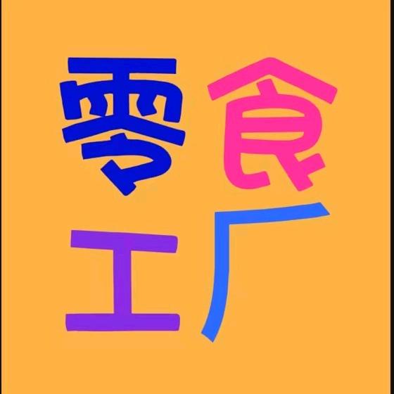 零食多多