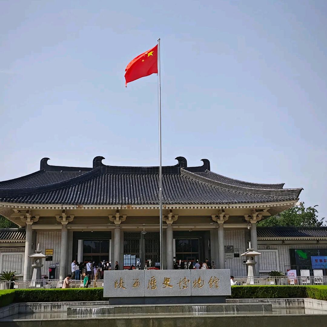 西安景区推荐小露