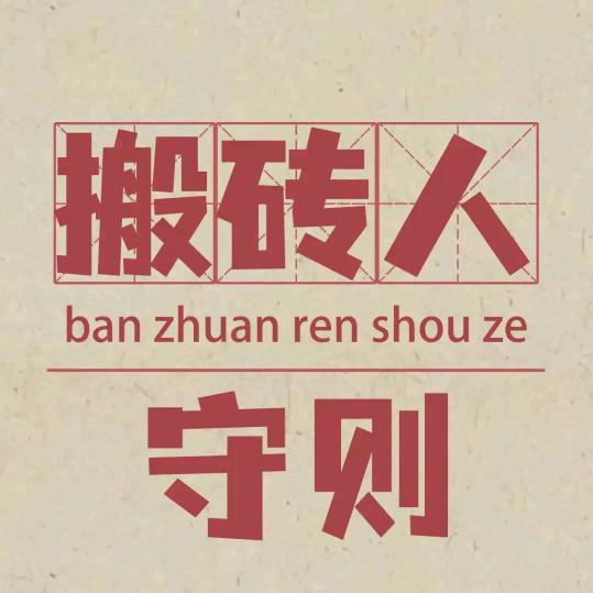 一个人