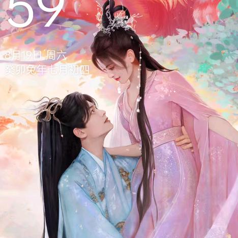 小玉儿