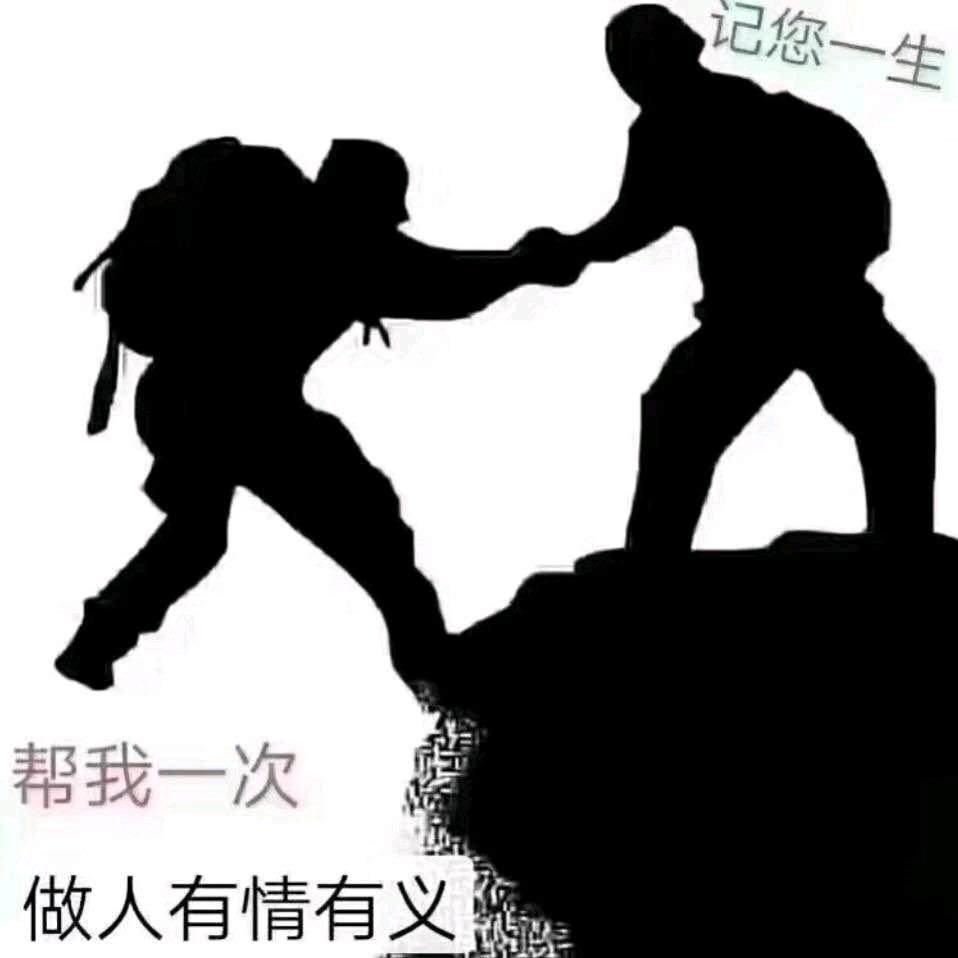 别叫我